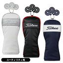 最大10%OFFクーポン発行中【6/2〜6/12】 メンズ タイトリスト 2025 TA23PCJEHC パフォーマンスクラシックJE ハイブリッド用ヘッドカバ...