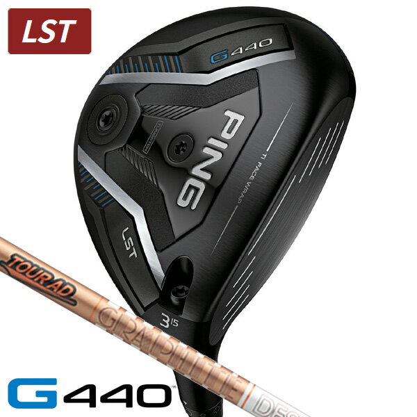 【11/25限定★抽選100%Pバック★要エントリー+最大10%オフCP配布中】 ピン G440 LST フェアウェイウッド ツアーAD GC カーボンシャフト...