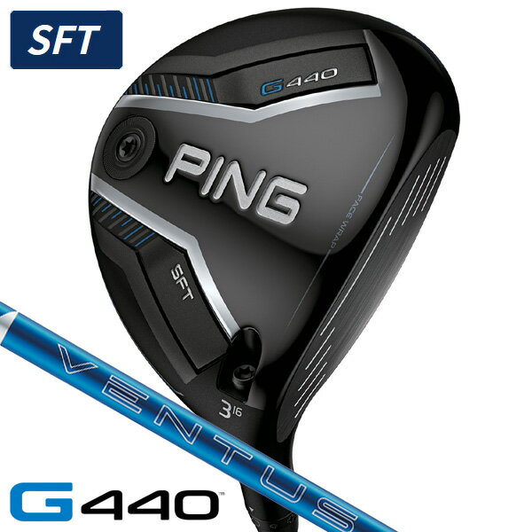 【11/25限定★抽選100%Pバック★要エントリー+最大10%オフCP配布中】 ピン G440 SFT フェアウェイウッド 2024 VENTUS BLUE ...