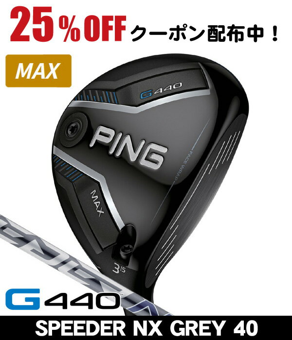 楽天市場】ping ピン(フェアウェイウッド|メンズクラブ 楽天市場】ping ピン(フェアウェイウッド|メンズクラブ