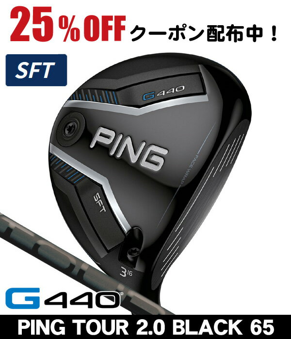 楽天市場】Ping(番手7W)(フェアウェイウッド|メンズクラブ 楽天市場】Ping(番手7W)(フェアウェイウッド|メンズクラブ