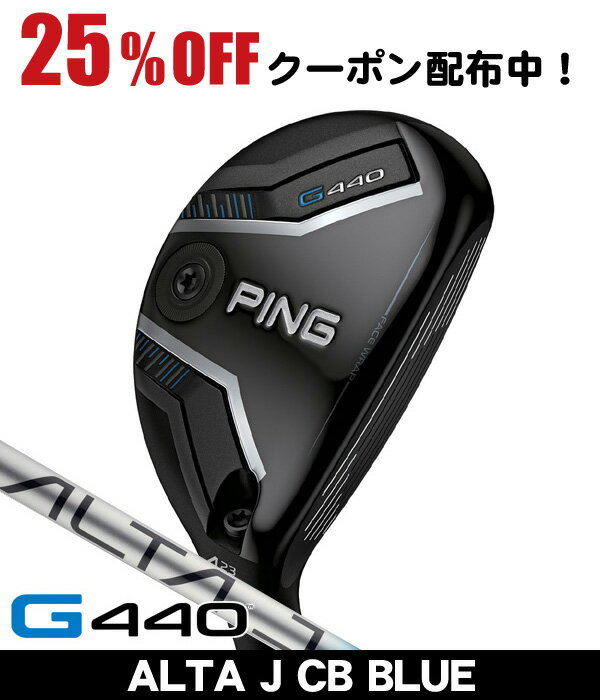 楽天市場】ping g430 ユーティリティ(番手6U)(ユーティリティ 楽天市場】ping g430 ユーティリティ(番手6U)(ユーティリティ
