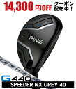【★6/1限定★抽選で1/2 最大100%Pバック】 ★14.300円クーポンあり★ PING ピン G440 ハイブリッド スピーダーNX GREY 40 右...