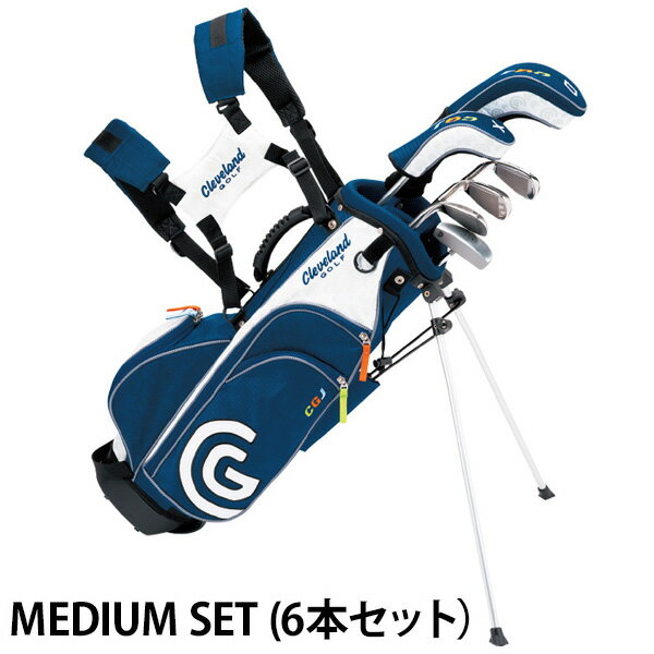 最大10%OFFクーポン発行中【11/19〜11/28】 クリーブランド ジュニアセット ミディアム クラブセット (7歳〜10歳用、キャディバッグ付き)
