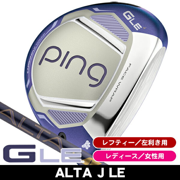 楽天市場】レフティ（ブランドピン）（レディースクラブ｜クラブ