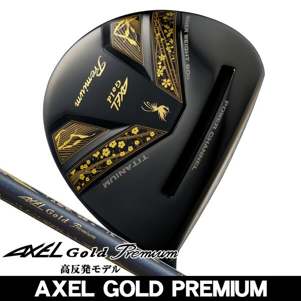 アクセル AXEL GOLD Premium 7 FAIRWAY WOOD