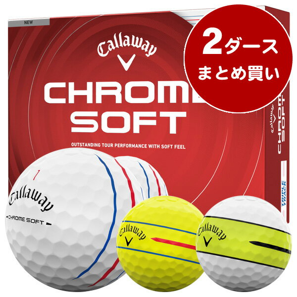 【3/20限定●2人に1人最大100%P還元&ポイント3倍(エントリー)】 キャロウェイ クロムソフト ゴルフボール ［2ダースまとめ買い 24球入り］ 飛距離重視 スピン性能 ソフトフィーリング 公認球 2026年モデル キャロウェイ CHROME SOFT ゴルフボール