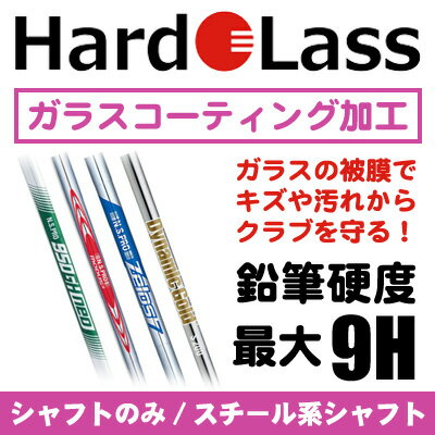 楽天市場】ガラス コーティング ハ ドラスの通販