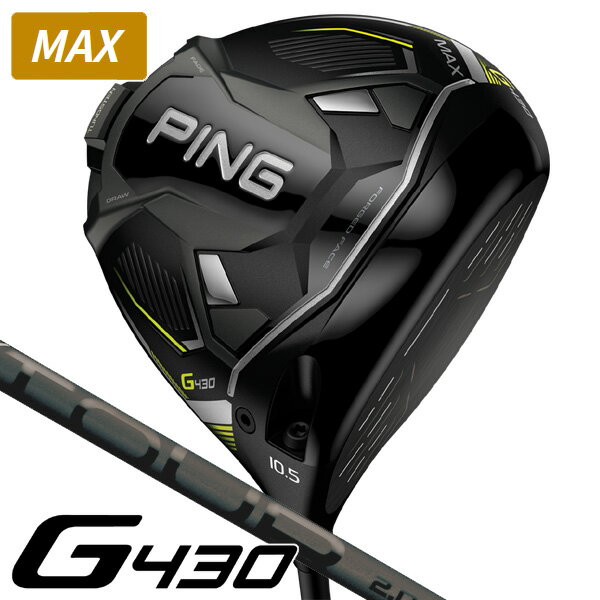 ★5/15限定★抽選で2人に1人最大100%ポイントバック！要エントリー ピン G430 MAX PING TOUR 2．0 BLACK65 ドライバー