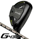 ピン G430 ハイブリッド PING TOUR 2．0 CHROME85 ユーティリティ G430 ハイブリッド 