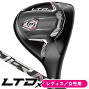 【レディス／女性用】コブラ KING LTDx スピーダーNX（COBRA） ユーティリティ その1