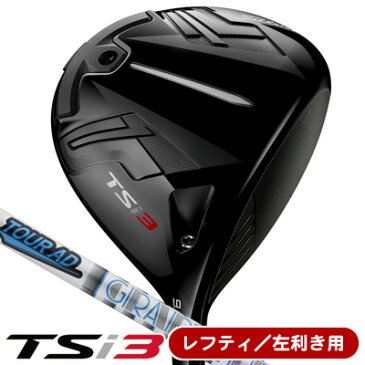 ★SUPERSALE 最大10,000円OFFクーポンあり★《今日だす》【レフティ／左利き用】タイトリスト　TSi3　ツアーAD（HD5）　ドライバー