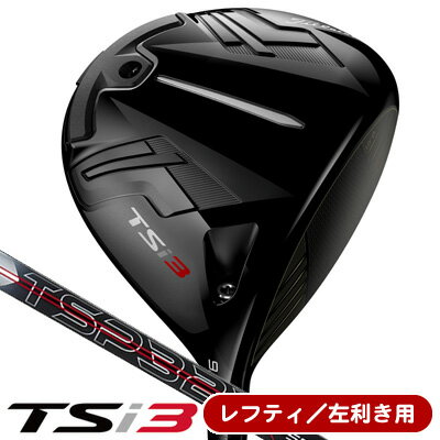 ★SUPERSALE 最大10,000円OFFクーポンあり★《今日だす》【レフティ／左利き用】タイトリスト　TSi3　TSP322（55）　ドライバー