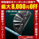 【お買い物マラソン値引きクーポン配布中】《今日だす》【レフテ...