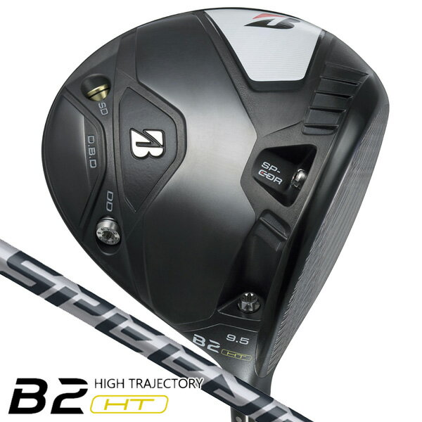 【楽天市場】b2 ドライバー nxの通販 【楽天市場】b2 ドライバー nxの通販
