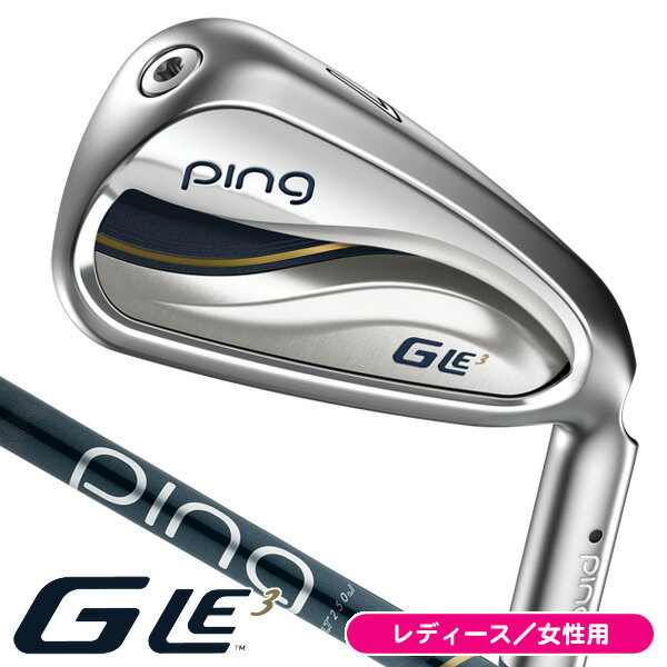 楽天市場】ping アイアンセット(レディースクラブ|クラブ 楽天市場】ping アイアンセット(レディースクラブ|クラブ