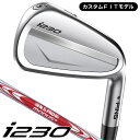 ★3/25限定★抽選で2人に1人最大100%ポイントバック！要エントリー ピン i230 NS－PRO モーダス3 TOUR120 アイアン 6本セット（#5/#6/#7/#8/#9/PW）【カスタムFITモデル】