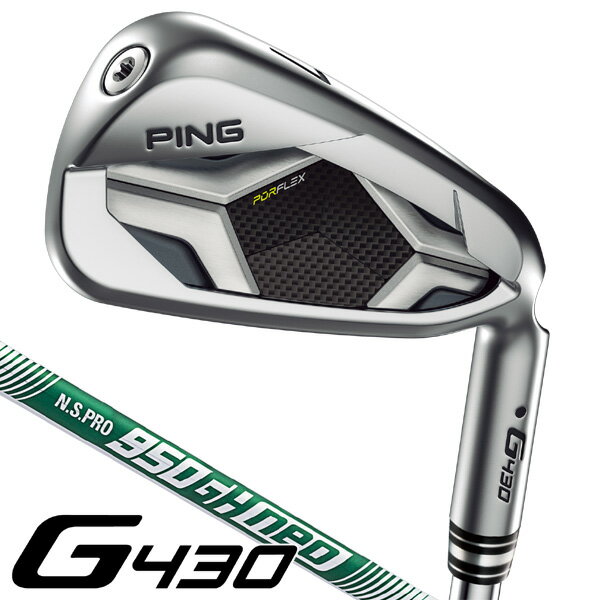 世界有名な 楽天市場】ピン g425 5本アイアンセットの通販 世界有名な 楽天市場】ピン g425 5本アイアンセットの通販