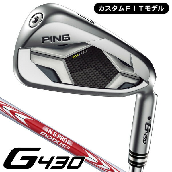 ピン G430 NS－PRO モーダス3 TOUR115 アイアン 6本セット（#6/#7/#8/#9/PW/W45）