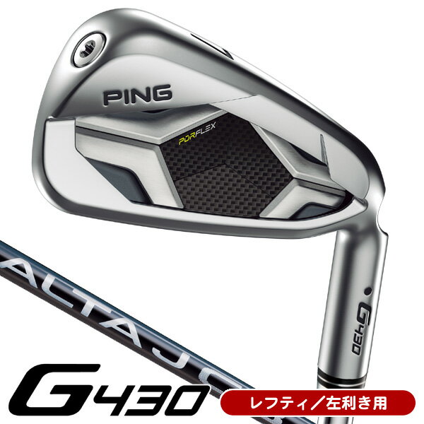 ピン G430 ALTA J CB BLACK アイアン 6本セット（#6/#7/#8/#9/PW/W45）