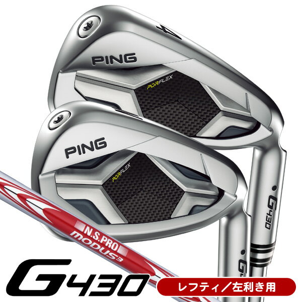 楽天市場】ピン g425 アイアン レフティ(スポーツ・アウトドア 楽天市場】ピン g425 アイアン レフティ(スポーツ・アウトドア