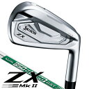 カスタムクラブ EMILLID BAHAMA CARLVINSON CV8 IRON UST Mamiya Recoil660エミリッドバハマ カールビンソン CV8 アイアン USTマミヤ リコイル660/6本セット(#5〜PW)