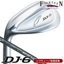 レフティー フォーティーン DJ6 FT62W（Ver2）カーボ