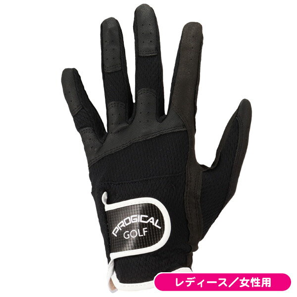 【11/25限定★抽選100%Pバック★要エントリー+最大10%オフCP配布中】 レディース プロジカル PGLG−2349L(LH) ゴルフ手袋 ...