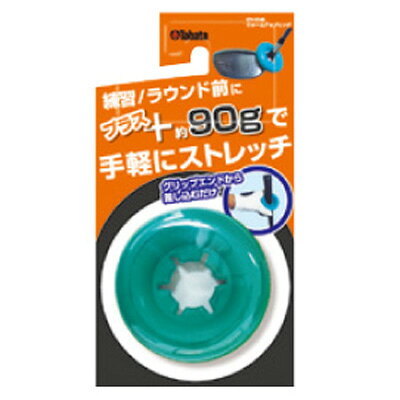 最大10%OFFクーポン発行中【07/03〜07/14】 タバタ ウォームアップリング （GV0340）