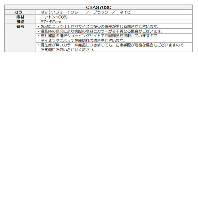 【12/1限定★抽選100%Pバック★要エントリー+最大10%オフCP配布中】 チャンピオン キャップ C3AG703C