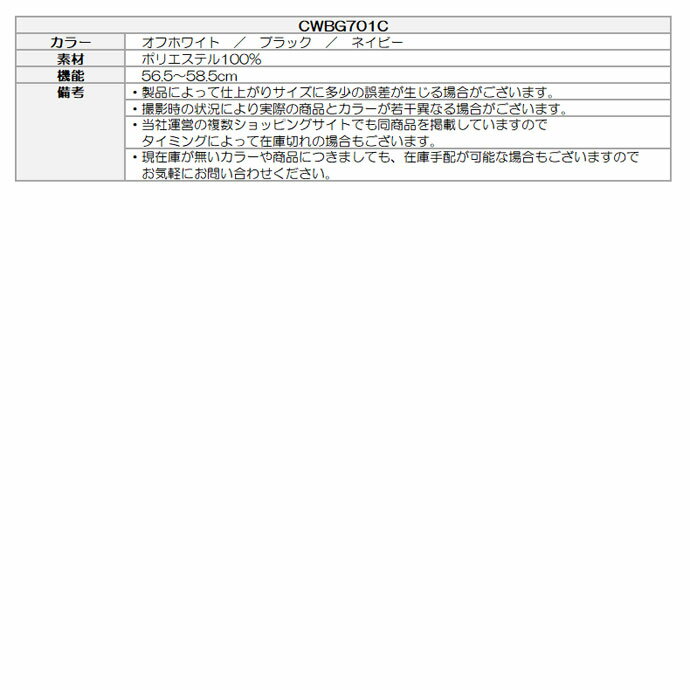 【11/18限定★抽選100%Pバック★要エントリー+最大10%オフCP配布中】 ゴルフウェア チャンピオン ハット HAT CWBG701C レディース