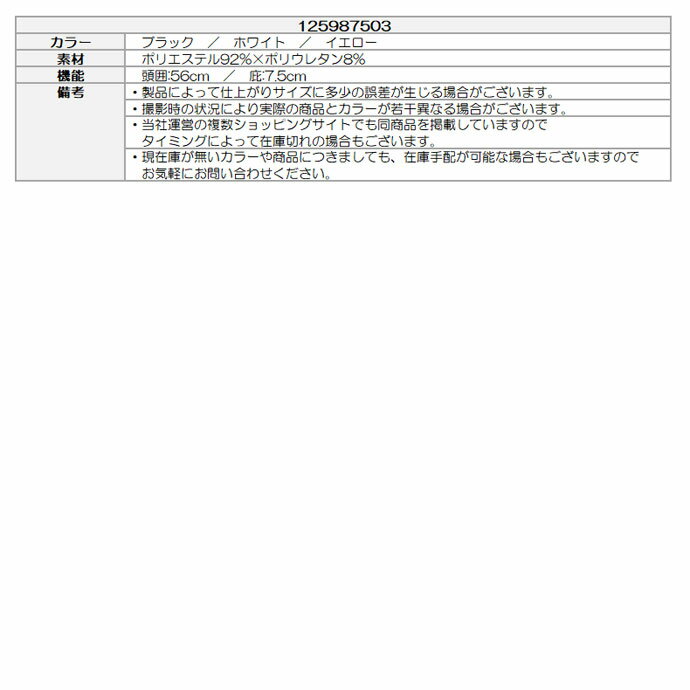 【11/18限定★抽選100%Pバック★要エントリー+最大10%オフCP配布中】 ゴルフウェア ニューバランス バイザー VISOR 125987503 レディース