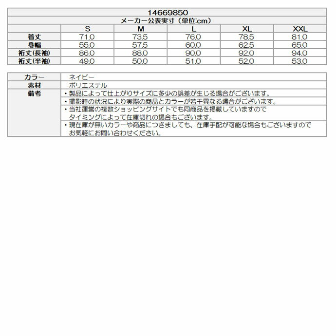 最大10%OFFクーポン発行中【11/01〜11/13】 ゴルフウェア ニューエラ レインウェア RAIN JACKET 2-WAY SLEEVE NVY 14669850 メンズ