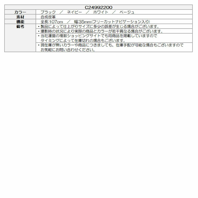 ゴルフウェア キャロウェイ ベルト 年間定番セレーションベルト C24992200 レディース