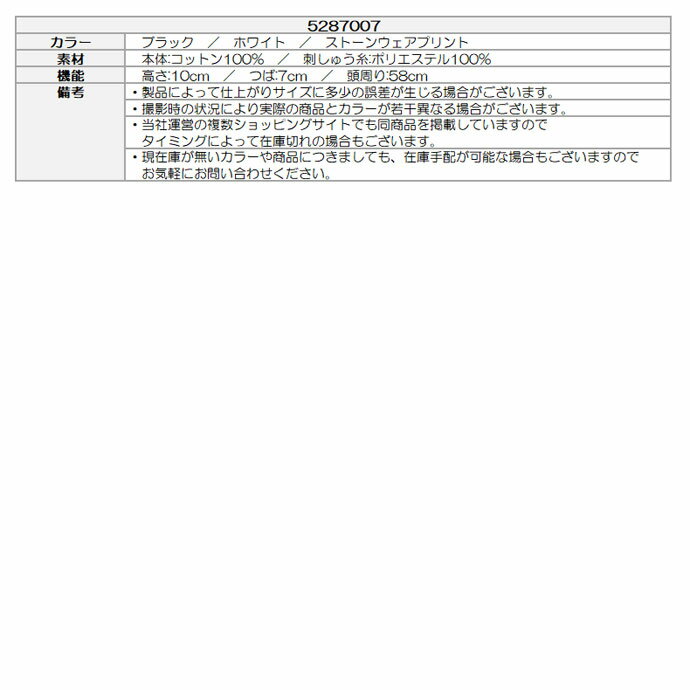 最大10%OFFクーポン発行中【11/01〜11/13】 ゴルフウェア ニューバランス キャップ FLAT BRIM CAP 5287007 メンズ