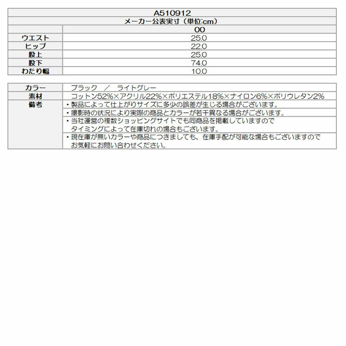 最大10%OFFクーポン発行中【11/19〜11/28】 ゴルフウェア アルチビオ その他 コットン混ロゴラインレギンス A510912 レディース