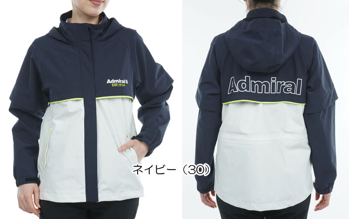【レディース／女性用】アドミラル レインジャケット ADLA3R1