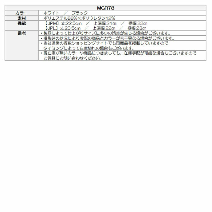 【レディース／女性用】アディダスUVカットAEROREADYフェイスカバー MGR78 2