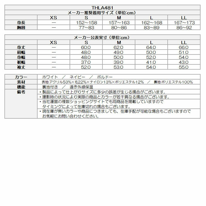 最大10%OFFクーポン発行中【11/19〜11/28】 【レディース/女性用】トミーヒルフィガー スケルトンフラッグ裏地付ZIPセ−タ− THLA481