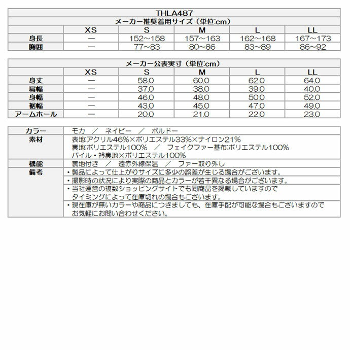 最大10%OFFクーポン発行中【05/08〜05/19】 【レディース/女性用】トミーヒルフィガー モノグラムジャカ−ドファートリムニットベスト THLA487