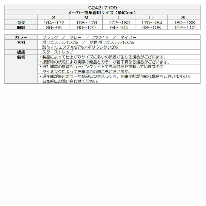 【11/1限定★抽選100%Pバック★要エントリー+最大10%オフCP配布中】 ゴルフウェア キャロウェイ セーター フルジップ中綿スウェット C24217109 メンズ
