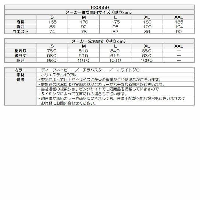 【11/15限定★抽選100%Pバック★要エントリー+最大10%オフCP配布中】 ゴルフウェア プーマ セーター リラックスポロ衿リブニットセーター 630559 レディース