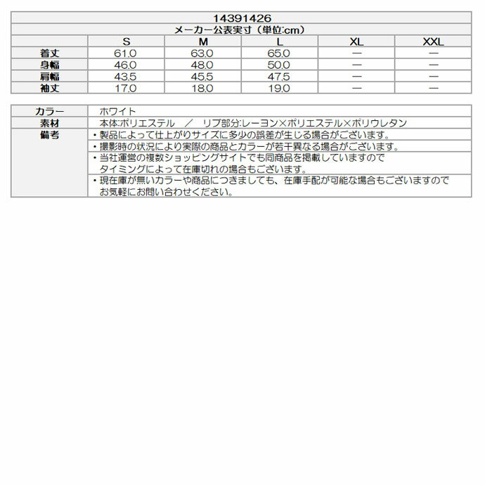 【11/18限定★抽選100%Pバック★要エントリー+最大10%オフCP配布中】 ゴルフウェア ニューエラ ポロシャツ TECH POLO BANDANA WHI 14391426 レディース