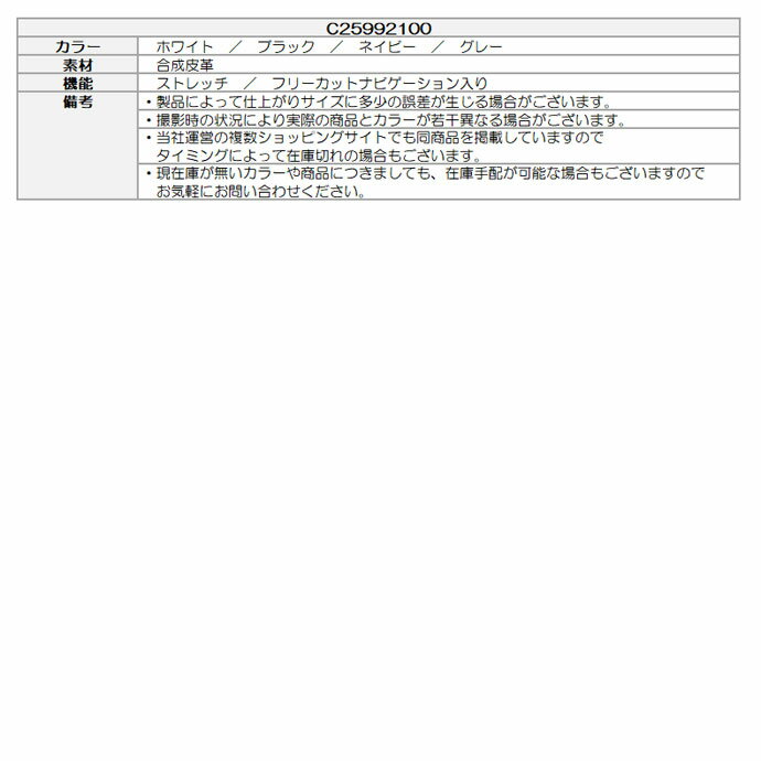 【11/10限定★抽選100%Pバック★要エントリー+最大10%オフCP配布中】 ゴルフウェア キャロウェイ ベルト 年間定番セレーションベルト C25992100 メンズ