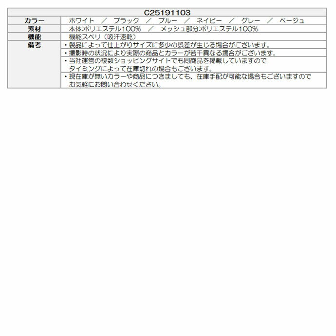最大10%OFFクーポン発行中【11/01〜11/13】 ゴルフウェア キャロウェイ キャップ フラットメッシュキャップ C25191103 メンズ