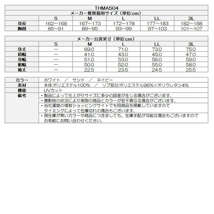 【11/5限定★抽選100%Pバック★要エントリー+最大10%オフCP配布中】 ゴルフウェア トミーヒルフィガー ポロシャツ マルチフラッグモノグラム 半袖ポロシャツ THMA504 メンズ