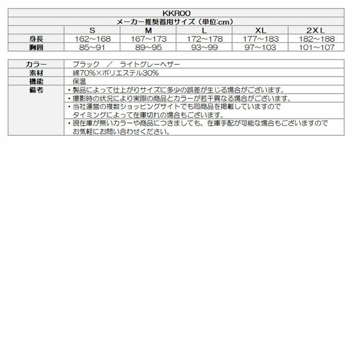 【11/18限定★抽選100%Pバック★要エントリー+最大10%オフCP配布中】 ゴルフウェア アディダス アウター ビヨンドザコースCHIPNYCフーディー KKR00 メンズ