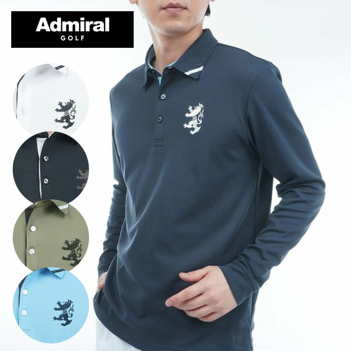 最大10%OFFクーポン発行中【11/19〜11/28】 ゴルフウェア アドミラル ポロシャツ カラタッチ長袖シャツ ADMA555 メンズ
