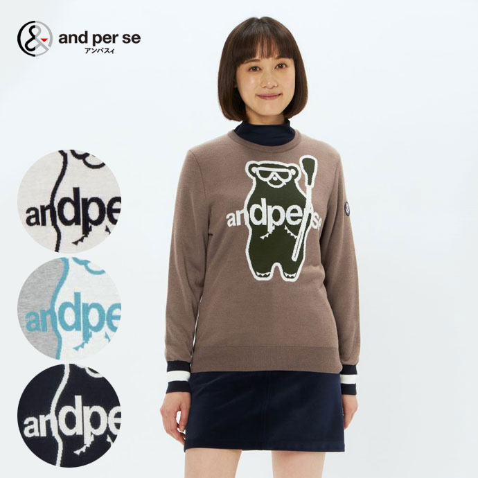 【11/10限定★抽選100%Pバック★要エントリー+最大10%オフCP配布中】 ゴルフウェア アンパスィ セーター クレアニットクルーネックセーター・日本製 AFF2345A7 レディース