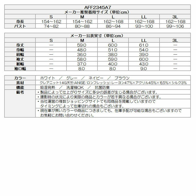 【11/10限定★抽選100%Pバック★要エントリー+最大10%オフCP配布中】 ゴルフウェア アンパスィ セーター クレアニットクルーネックセーター・日本製 AFF2345A7 レディース